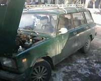 Аватара пользователя