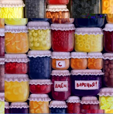 день варенья.jpg