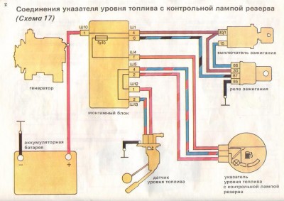 18Уровень топлива.jpg