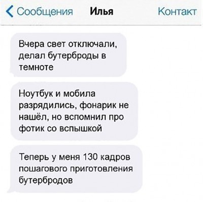 Ха-ха.jpg