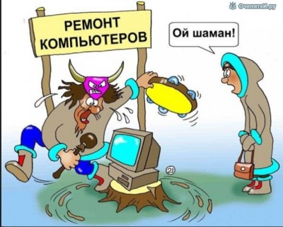 ремонт.jpg