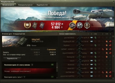 ЛТТБ Колобанов.jpg