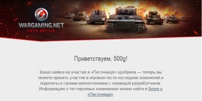 Песочница 2.jpg