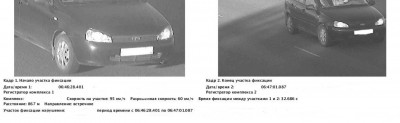 Снимок экрана (124).jpg