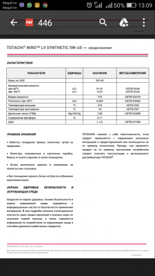 Screenshot_2017-10-01-13-09-39.png