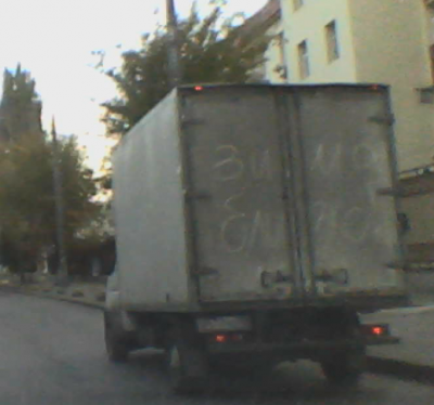 зима.png