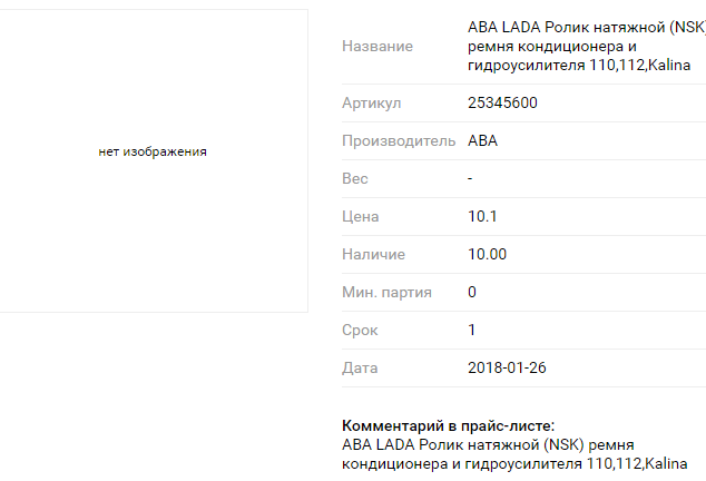 АБА.png