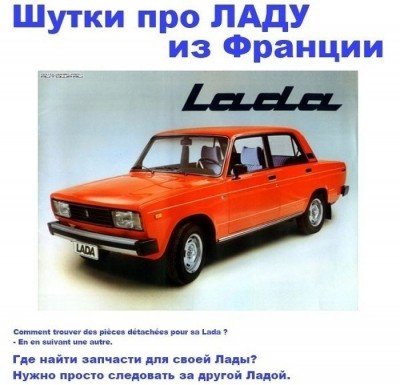 lada_01_1.jpg