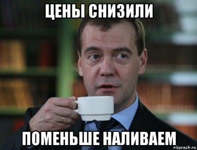 medvedev-spok-bro_181115862_orig_.jpg