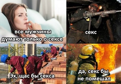 Секас.jpg