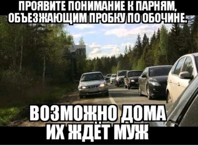 обочечники.jpg