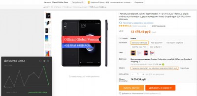 Note 5.jpg