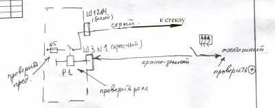 схема включения.jpg