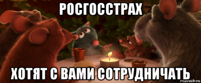 risovach.ru.png