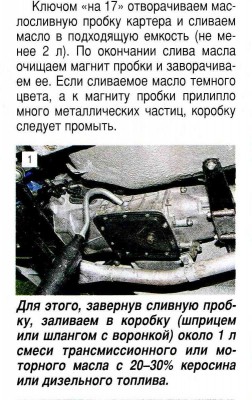 Page-092-1.JPG