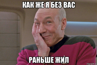 pikard_213169873_orig_.png