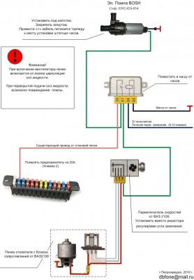 эл.схема отопителя печки.jpg