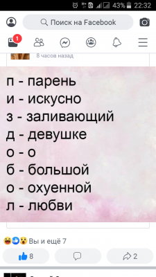 Screenshot_2019-09-18-22-32-48.png
