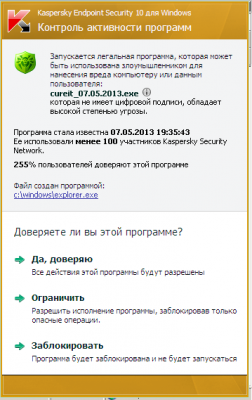 255 процентов пользователей!.png