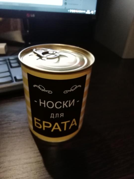 Носки.jpg