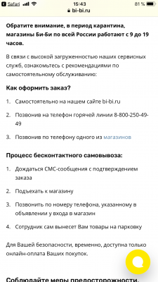 3EDCB0D1-EA7D-4EA1-9A54-BD010101F993.png