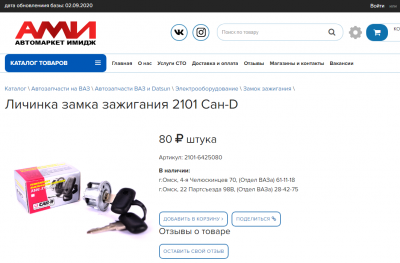 личинка.png