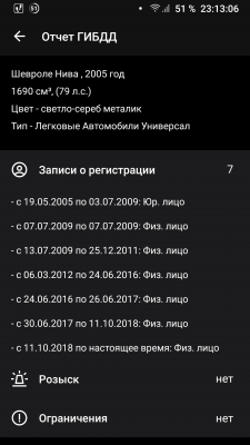 Screenshot_20211021-231306_Дром.png
