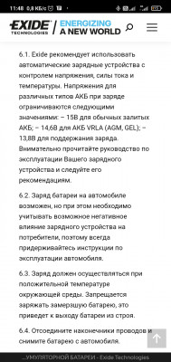 Screenshot_2022-01-12-11-48-03-902_com.yandex.browser.jpg