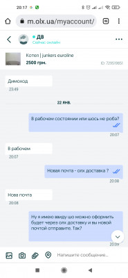 Screenshot_2022-01-22-20-17-12-857_com.android.chrome.jpg