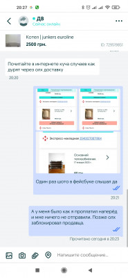 Screenshot_2022-01-22-20-27-27-623_com.android.chrome.jpg