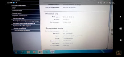 Screenshot_2022-02-01-22-29-30-107_com.google.android.youtube.jpg