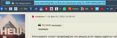 изображение_2022-02-02_160702.png