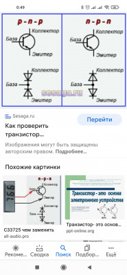 Screenshot_2022-02-10-00-49-04-179_com.google.android.googlequicksearchbox.jpg