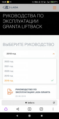 Screenshot_2022-06-06-14-49-27-931_com.yandex.browser.jpg (287.1 КБ) 12146 просмотров Screenshot_2022-06-06-14-49-27-931_com.yandex.browser.jpg