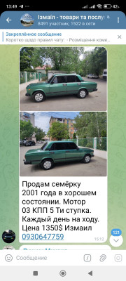 изображение_viber_2024-05-03_13-52-47-749.jpg