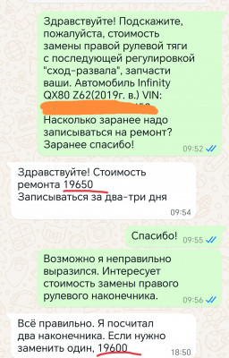 Screenshot_20240805_185423.jpg