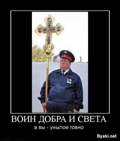 1240776100_22.jpg