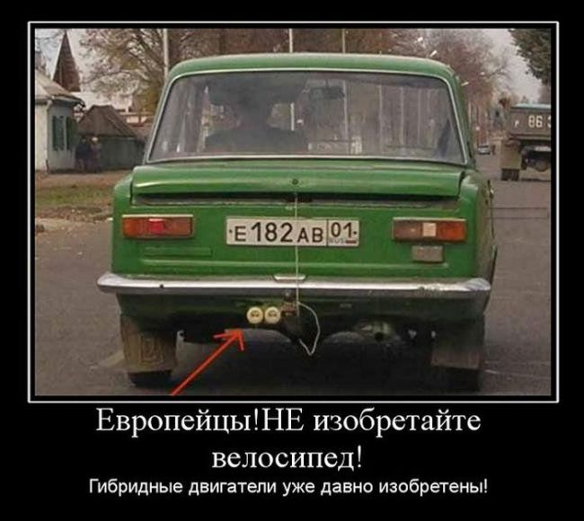 demotivators_2711_01.jpg