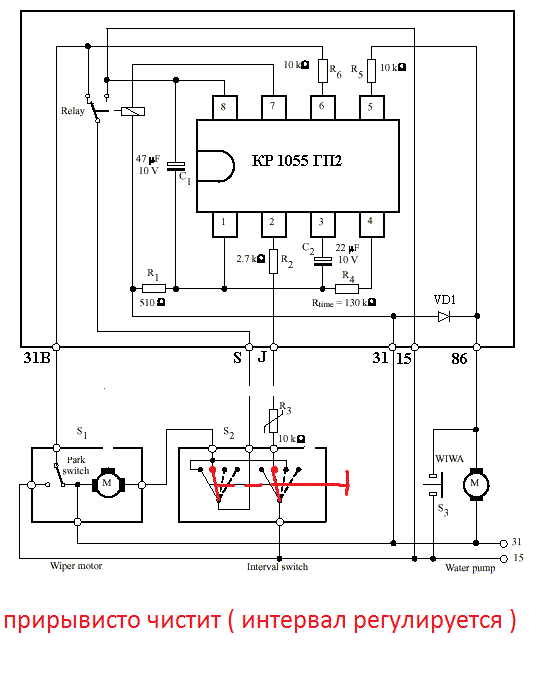 реле паузы от ВАЗ 08 прирывисто чистит.gif