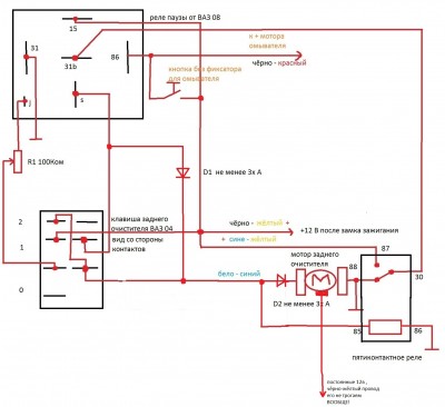 задний очиститель через реле паузы от ВАЗ 08.jpg