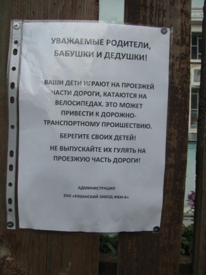 Объявление.jpg
