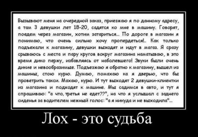 1300888291_demotivatory_34.jpg