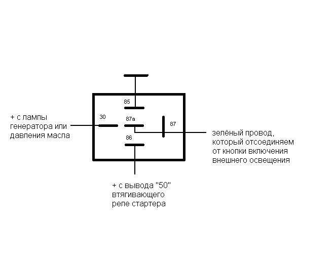 схема.JPG