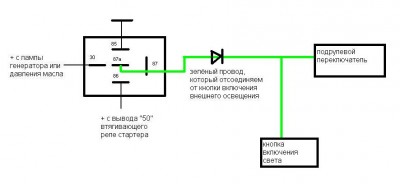 схема.JPG