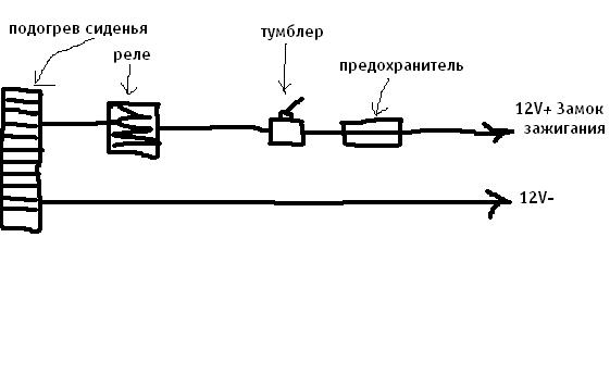 проводка тумблер.JPG