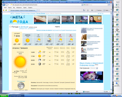 Безымянный.png (480.93 КБ) 5733 просмотра Безымянный.png