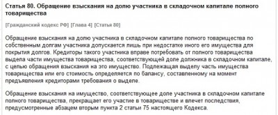 Безымянный.jpg