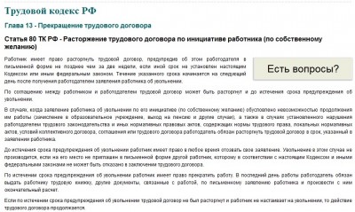 Безымянный.jpg