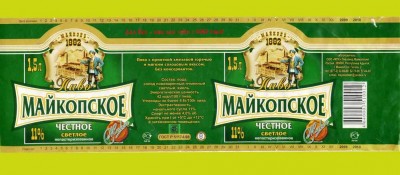 maikopchestn 9-1.jpg