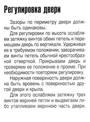 Page-196-1.JPG